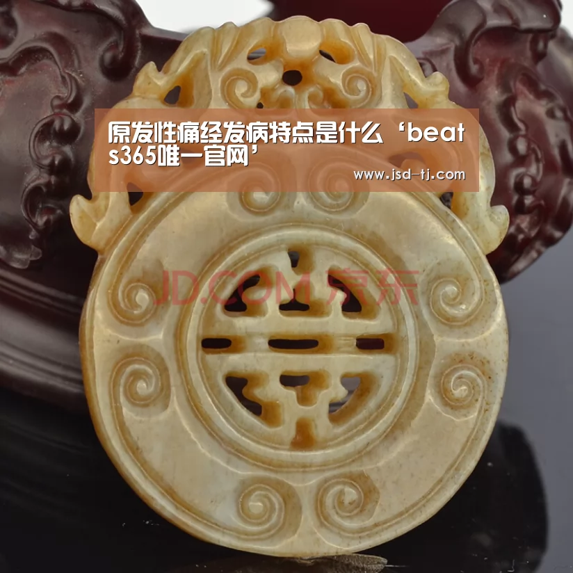 beat365平台入口