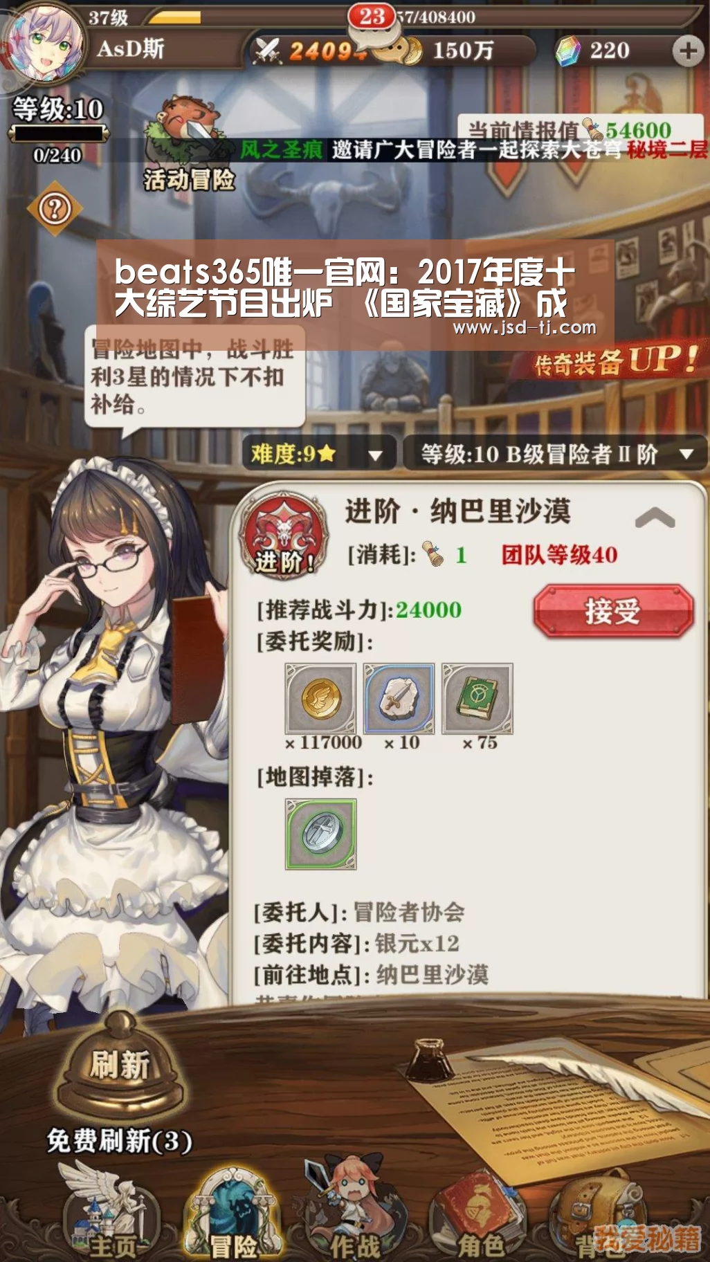beats365唯一官网