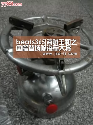 beats365|海贼王和之国篇登场除海军大将绿牛还有罗杰的
