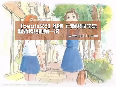 beats365唯一官网