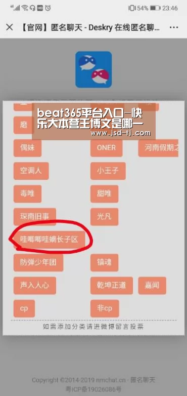 beat365平台入口-快乐大本营王博文是哪一期 王博文微博